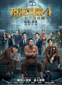 蛮好人生免费完整版